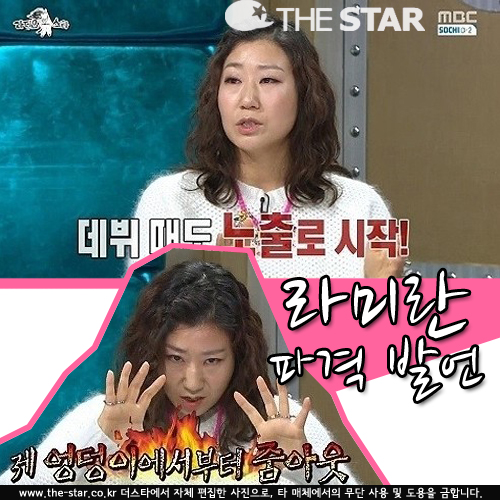 Ÿ ̶ /  : MBC 'Ȳݾ-Ÿ'  ĸó