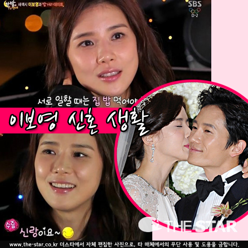 ̺ ȥȰ  /  : SBS 'ѹ TV'  ĸó, ŸDB