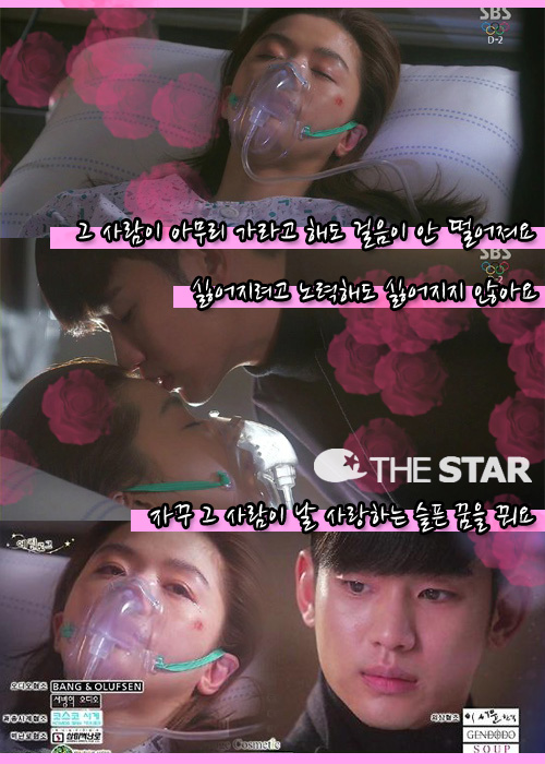   ״ 14ȸ ʷα   ̸Ű /  : SBS '  ״' ĸó