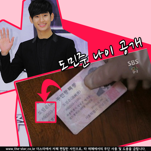 ������ ���� ���� / ���� : SBS '������ �� �״�' ��� ĸó, ����ŸDB