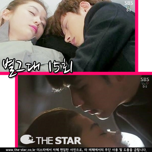   ״ 15ȸ  /  : SBS '  ״'  ĸó