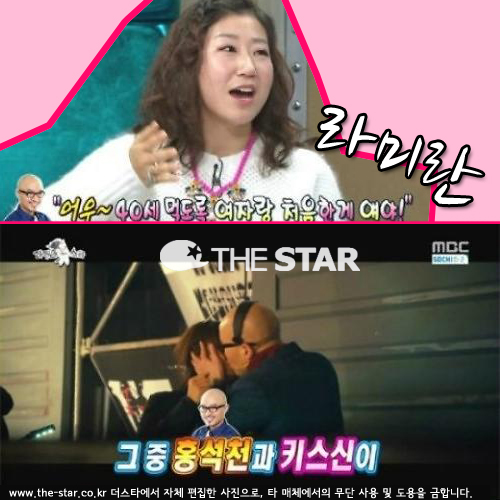 Ÿ ̶ /  : MBC 'Ȳݾ-Ÿ'  ĸó