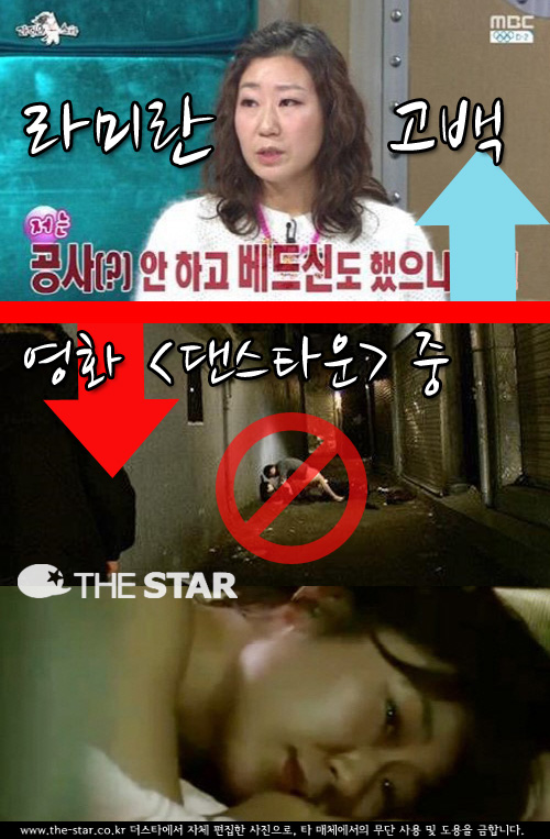 ̶ ŻϿ  Ÿ ƿ /  : MBC 'Ÿ' ĸó,ȭ 'Ÿ' ƿ