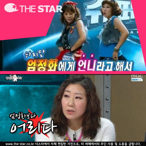 ̶  /  : MBC 'Ȳݾ-Ÿ'  ĸó