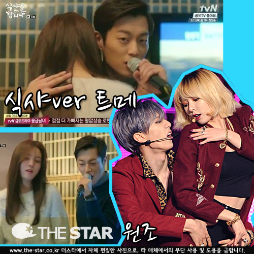  ƮĿ /  : tvN 'Ļ սô'  ĸó, ŸDB