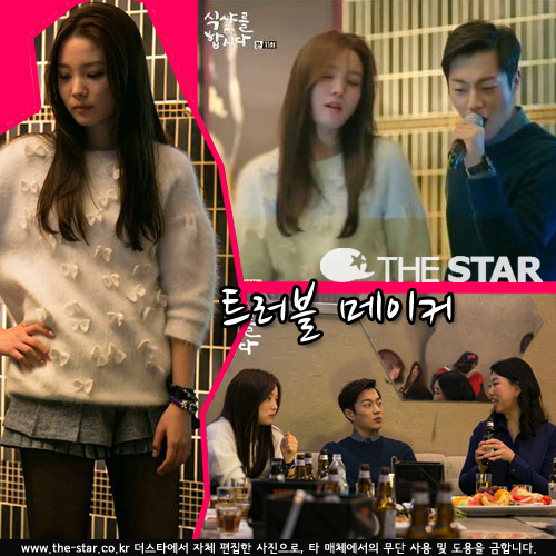 �Ļ��� �սô� ������ Ʈ��������Ŀ / ���� : tvN '�Ļ��� �սô�' ��� ĸó, '�Ļ��� �սô�' ���� ���̽���