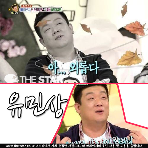 λ ī /  : KBS 'ȳϼ'  ĸó