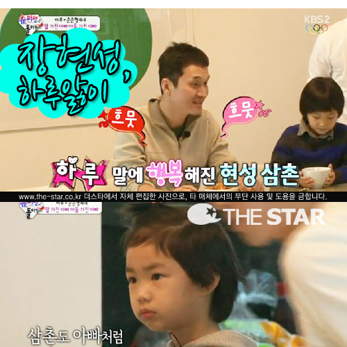  Ϸ / : KBS 2TV α׷ 'Ǽ-۸ ƿԴ'  ĸó