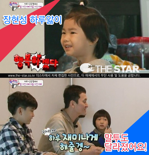  Ϸ / : KBS2 'Ǽ-۸ ƿԴ'  ĸó