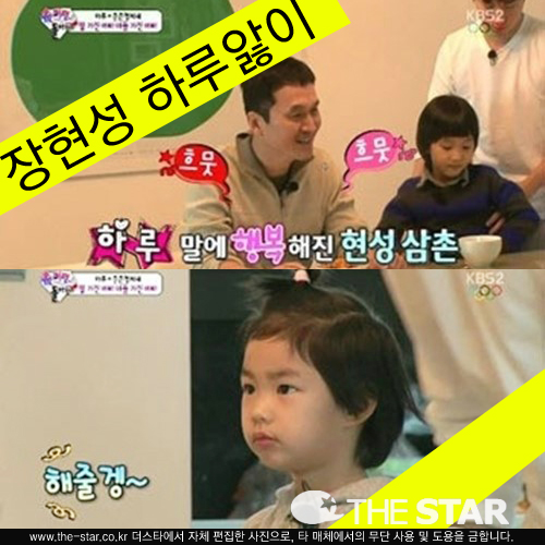  Ϸ / : KBS2 '۸ ƿԴ'  ĸó