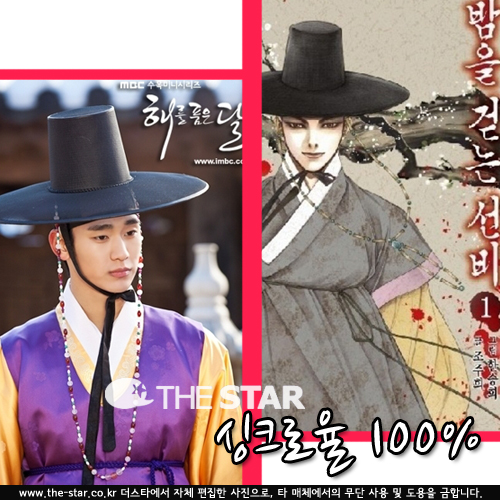  ȴ   /  : ' ȴ ' ȭ ǥ(̹ ȭ), MBC 'ظ ǰ ' ƿ 