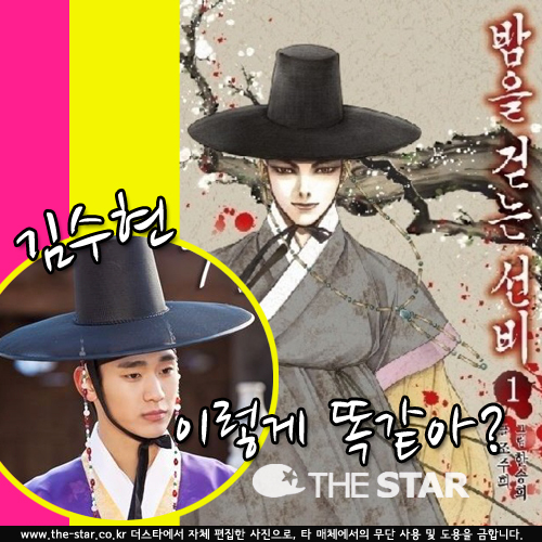  ȴ   /  : MBC 'ظ ǰ ' ƿ, ȭ ' ȴ ' ǥ(̹ ȭ)