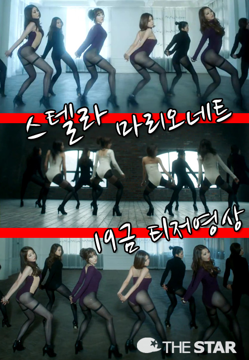 ڶ 'Ʈ' Ƽ /  : ڶ  ش  ĸó