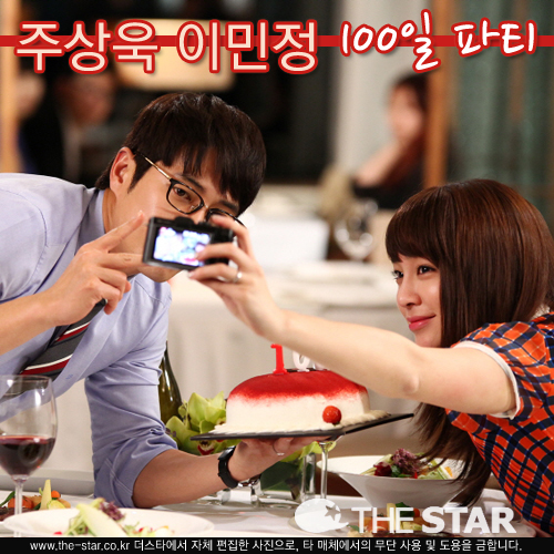 �̹��� �ֻ�� ��ȥ�� ��� / ����: ��Ÿ����, ���̿����̵̹�� ����