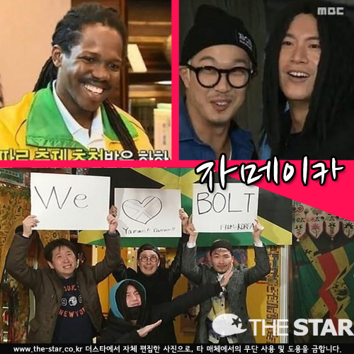 ѵ ڸī ⱹ /  :  Ʈ, MBC 'ѵ'  ĸó