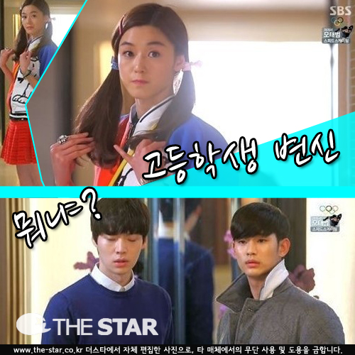   ״ 16ȸ,  л ,  /  : SBS '  ״'  ĸó