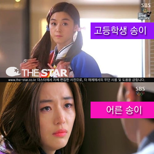 ���״� ������ �����л� ���� / ����: SBS '������ �� �״�' ��� ĸó