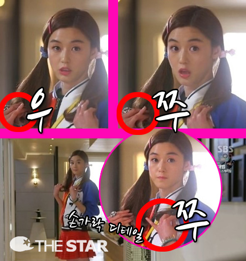 ������ �����л� ���� / ���� : SBS '������ �� �״�' ���ĸó