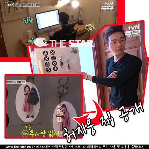 ������ �� ���� / ���� : tvN '�ý�' ��� ĸó