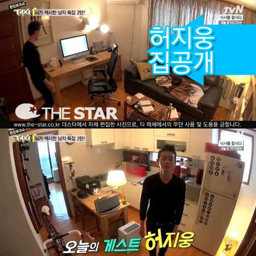 ������ �� ���� / ����: tvN '�ý�' ��� ĸó