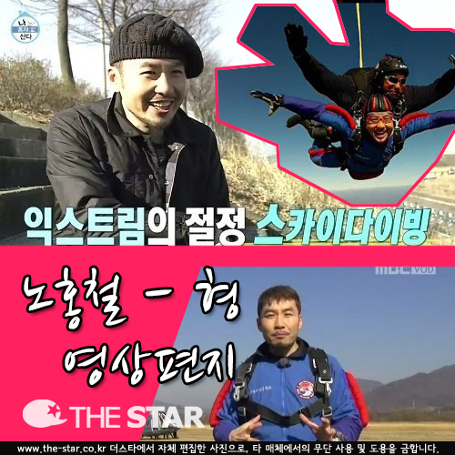 ȫö   /  : MBC ' ȥ '  ĸó