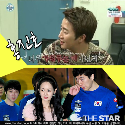 �� ȥ�� ��� ȫ��ȣ / ���� : MBC '�� ȥ�� ���' ��� ĸó, ����ŸDB