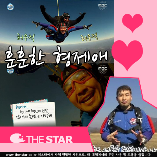 ȫö   /  : MBC ' ȥ '  ĸó