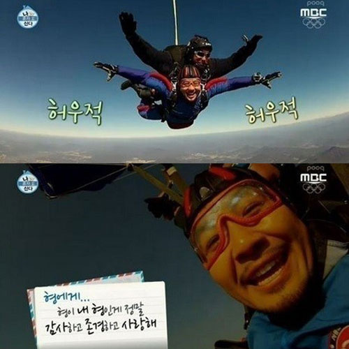 ȫö    / : MBC ' ȥ '  ĸó