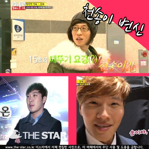 ׸ ״ 缮 õ  /  : SBS '׸'  ĸó