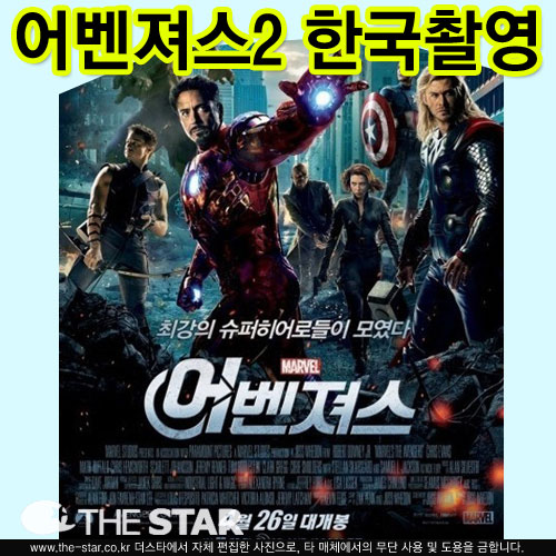 �����2 �ѱ� �Կ� / ����: '�����2' ������, ���� ��Ʃ���