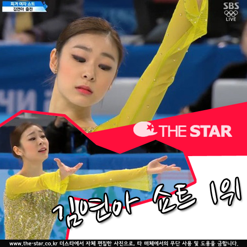 迬 Ʈ 1 /  : SBS '2014 ġø'  ĸó