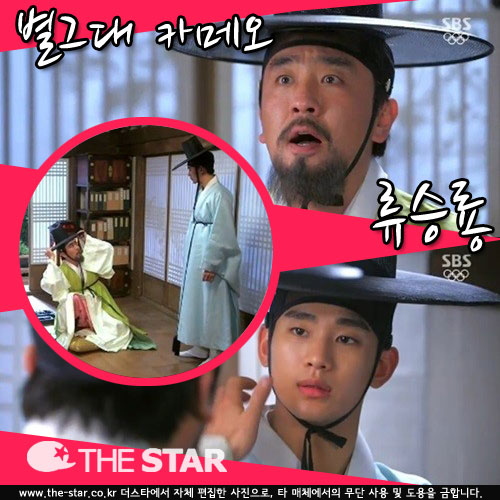 ״ · ī޿ /  : SBS '  ״'  ĸó