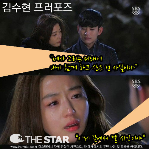 ����� �������� / ����: SBS '������ �� �״�' ��� ĸó