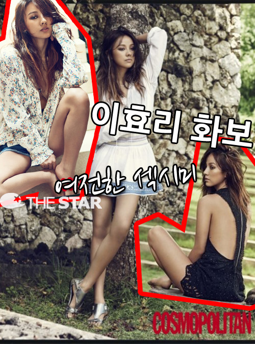 ��ȿ�� ȭ�� / ���� : '�ڽ�������ź' 3��ȣ