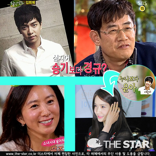 ����� �̰�Ծ��� / ���� : SBS '����ķ��' ��� ĸó, ����ŸDB