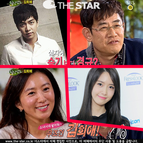 ����� �̰�Ծ��� / ���� : SBS '����ķ��' ��� ĸó, ����ŸDB