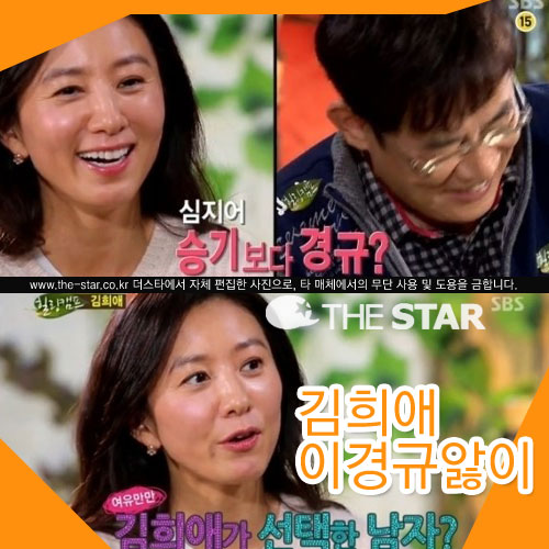 ����� �̰�Ծ��� / ����: SBS '����ķ��' ��� ĸó