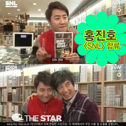 ȫȣ SNL շ /  ó: tvN 'SNLڸ'  ĸó
