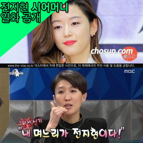  þӴ ȭ /  ó: Ϻ ϺDB, MBC 'Ÿ'  ĸó