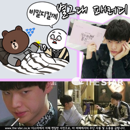  ״ з /  :  Ʈ, SBS '  ״'  ĸó