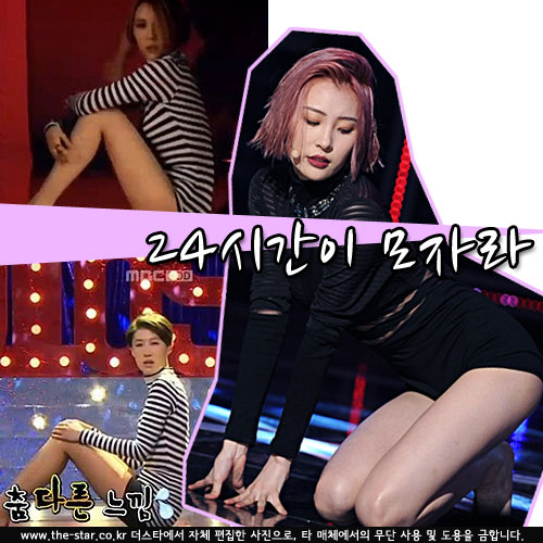 ȫ���� 24�ð��� ���ڶ� / ���� : MBC '������Ÿ' ��� ĸó, ����ŸDB