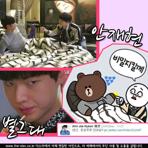 ������ ���״� �з��� / ���� : ������ Ʈ����, SBS '������ �� �״�' ��� ĸó