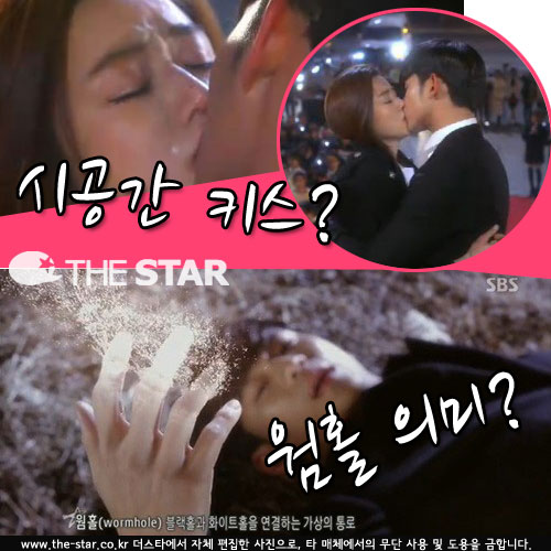 ���״� �ḻ ��Ȧ �ǹ� / ���� : SBS '������ �� �״�' ��� ĸó