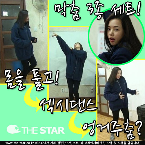 ���ϴ� ���� 3�� / ���� : MBC '�糲�ϳ�' �Խ���