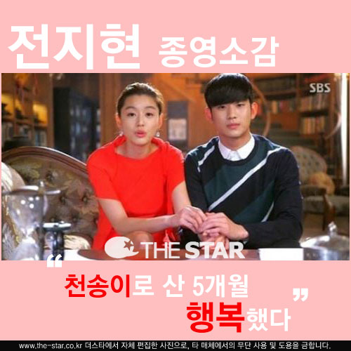 ������ �����Ұ� / ����: SBS '������ �� �״�' ��� ĸó