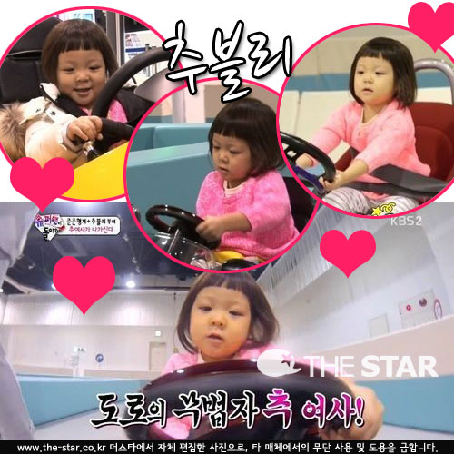 �߻�� �߿��� / ���� : KBS '���Ǽ�����-���۸��� ���ƿԴ�' ��� ĸó