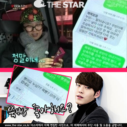��� ���� ���� / ���� : KBS 2TV '�ΰ��� ����' ��� ĸó, ����ŸDB