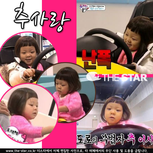 �߻�� �߿��� / ���� : KBS '���۸��� ���ƿԴ�' ��� ĸó