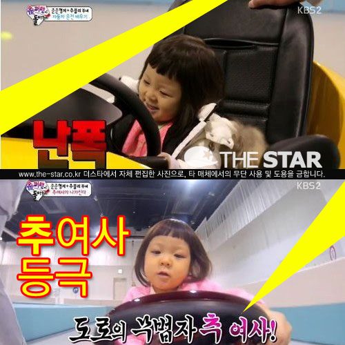 �߻�� �߿��� / ����: KBS2 '���۸��� ���ƿԴ�' ��� ĸó