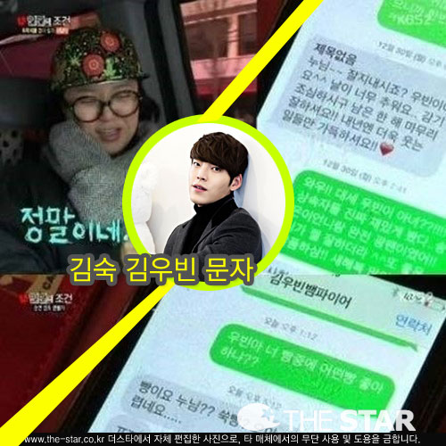 ��� ���� ���� ���� / ����: KBS2 '�ΰ��� ����' ��� ĸó, ����ŸDB
